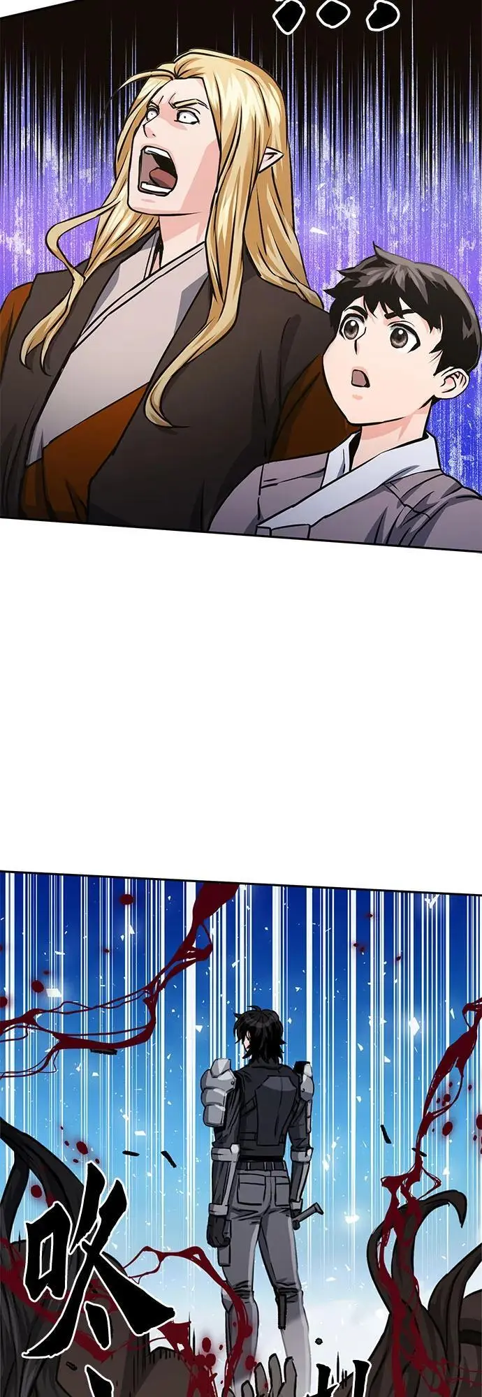 第113话 第84页