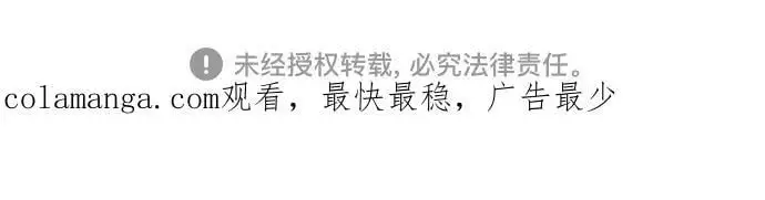 第113话 第100页