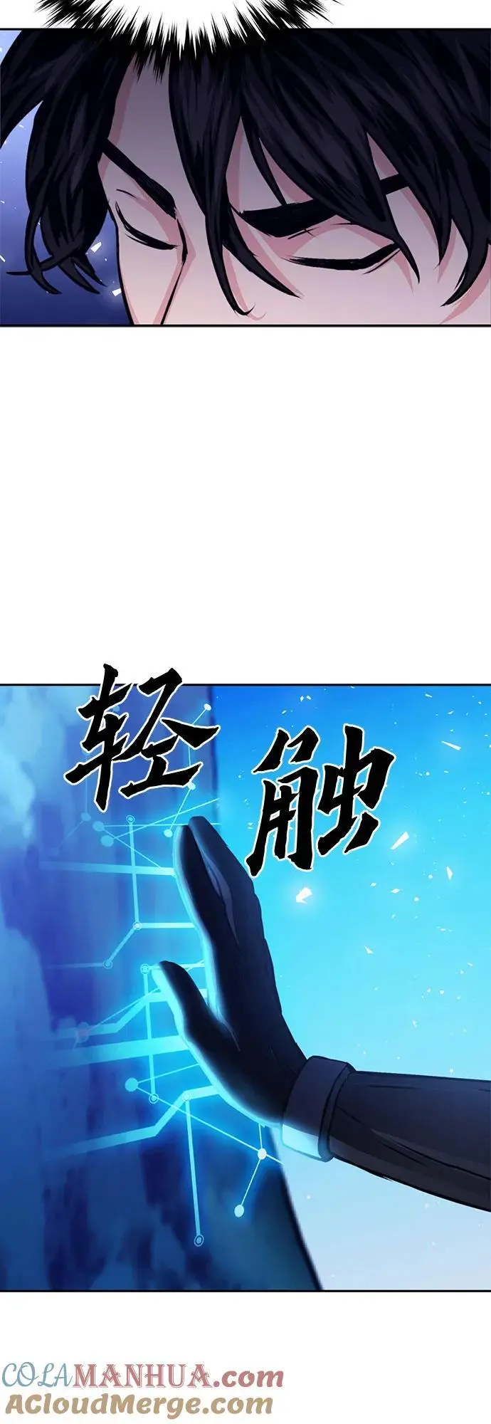 第112话 第28页