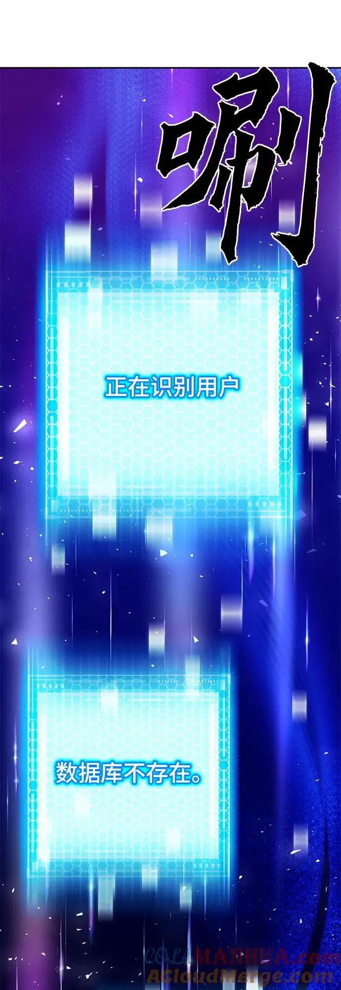 第112话 第31页