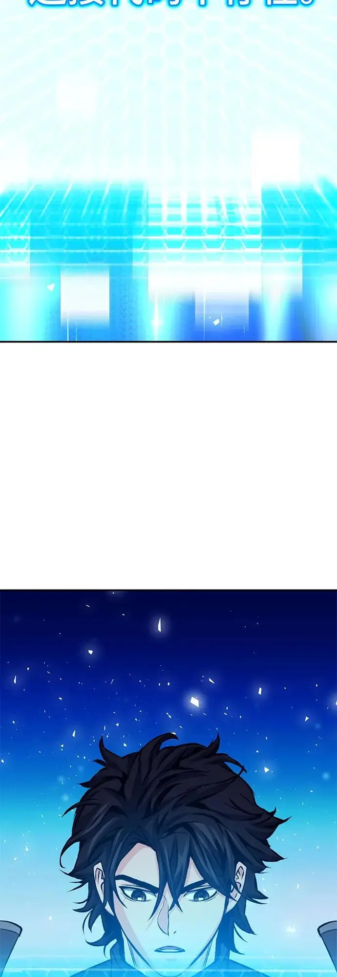 第112话 第33页