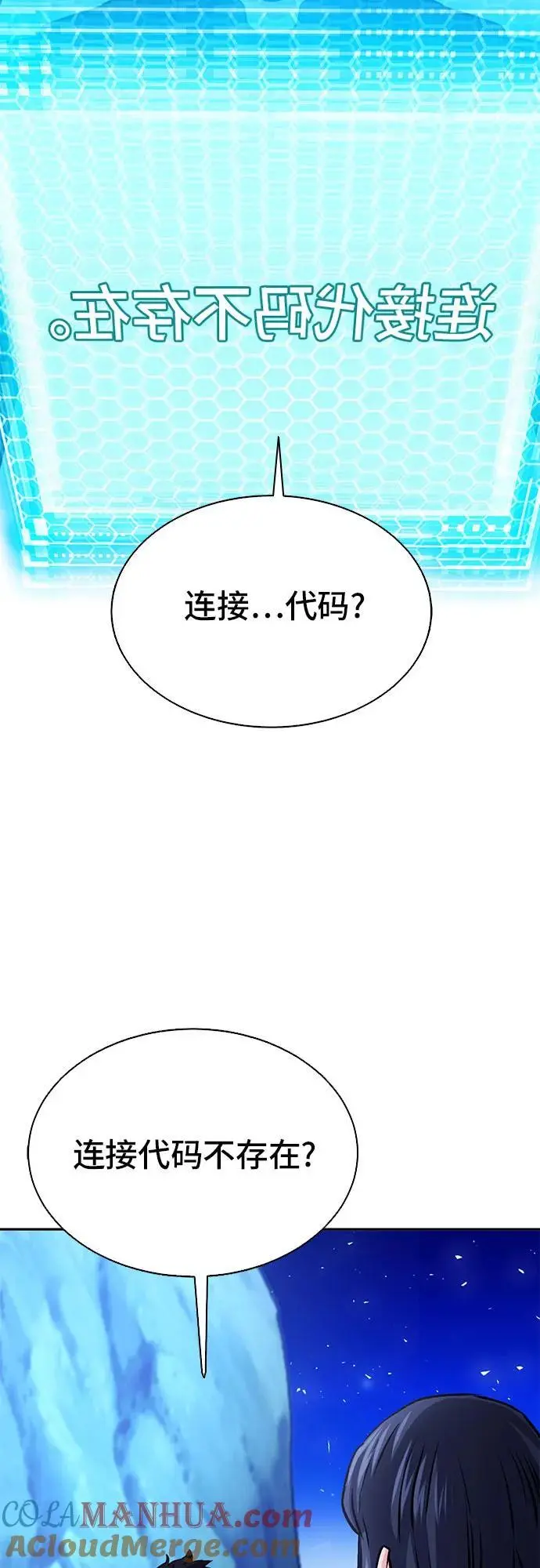 第112话 第34页