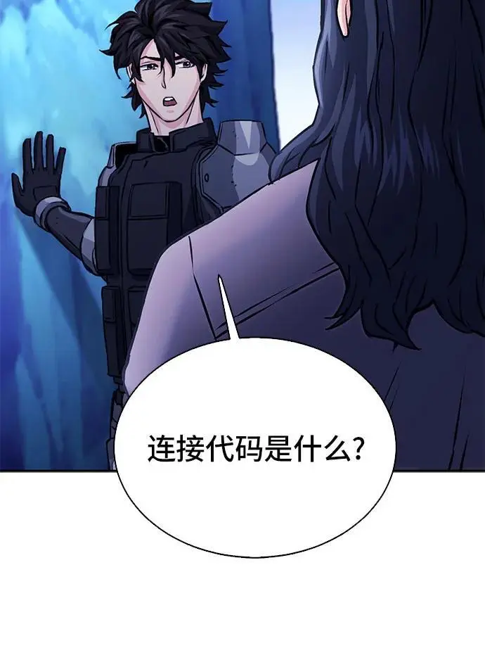 第112话 第35页