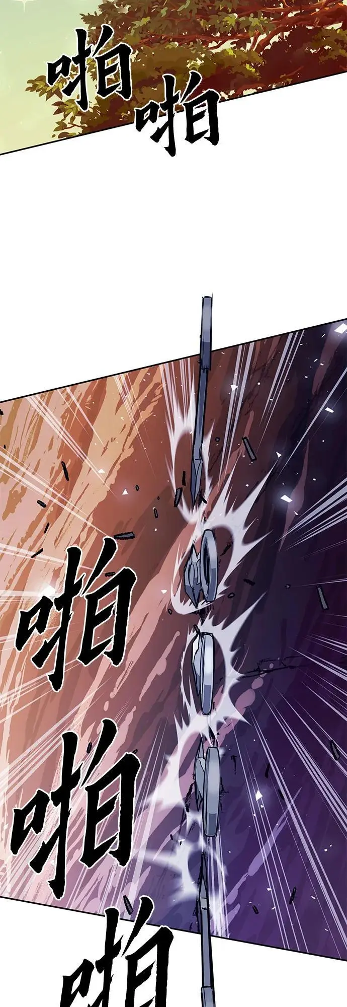 第112话 第44页