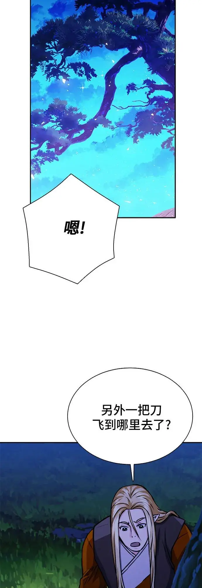 第112话 第56页