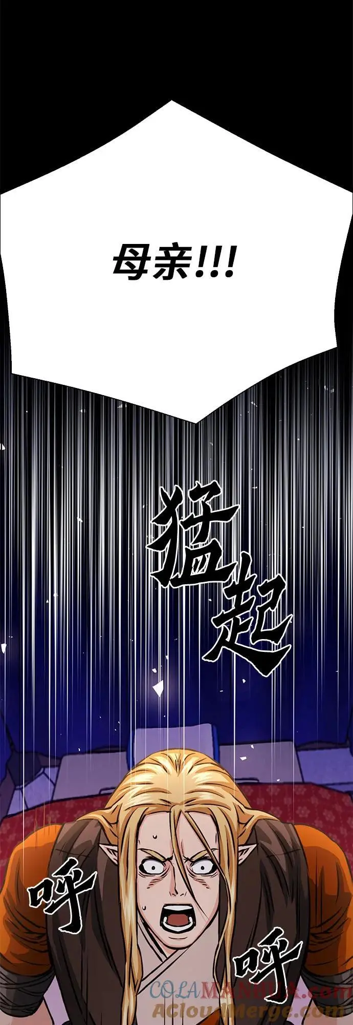 第112话 第64页