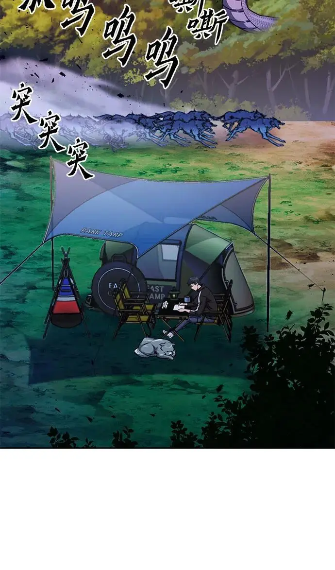 第111话 第6页