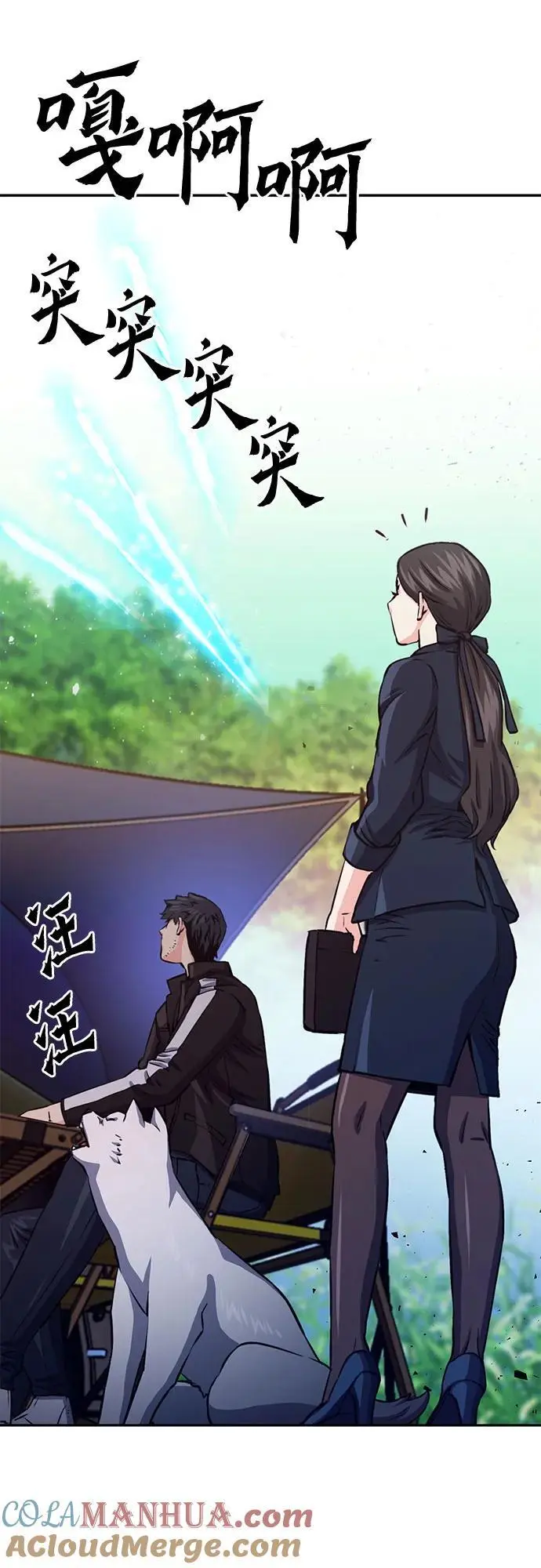 第111话 第13页