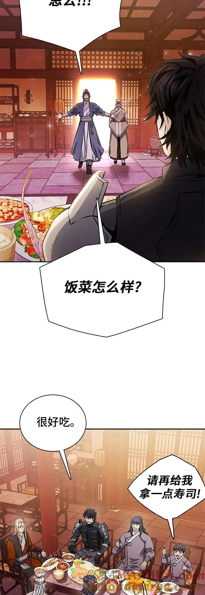 第111话 第33页