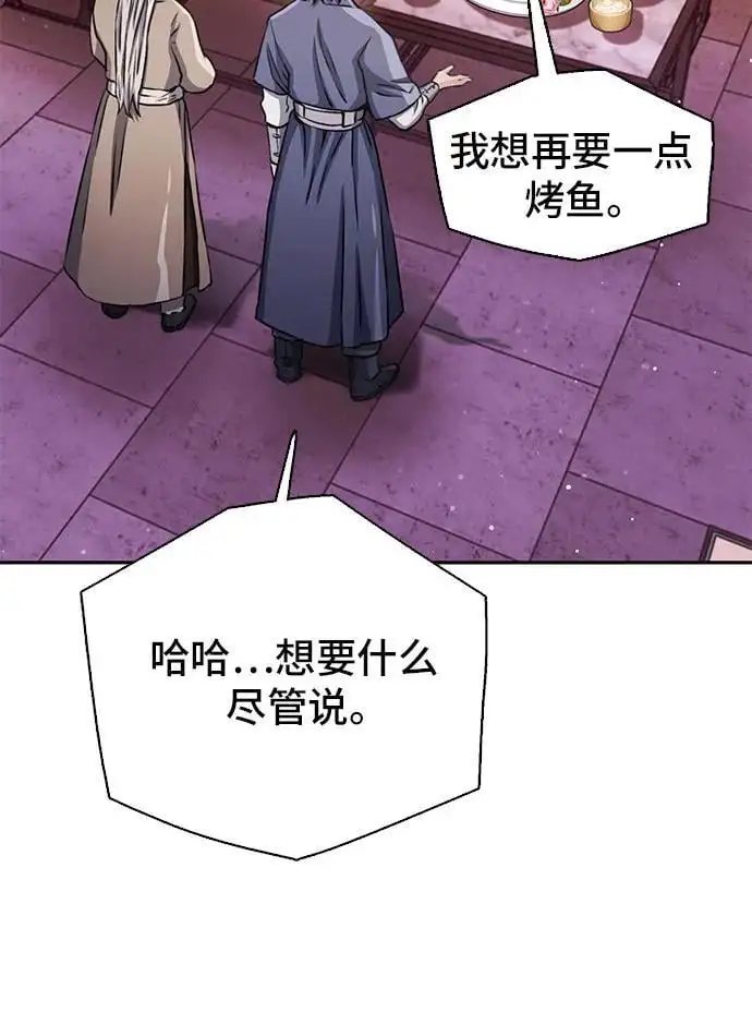 第111话 第34页