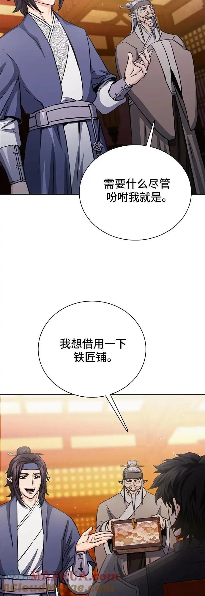 第111话 第37页