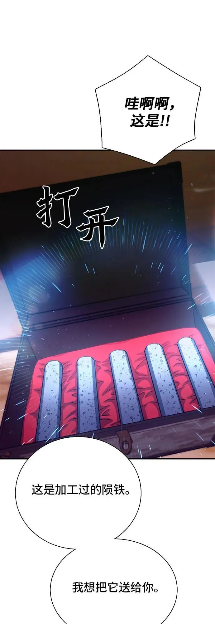 第111话 第39页