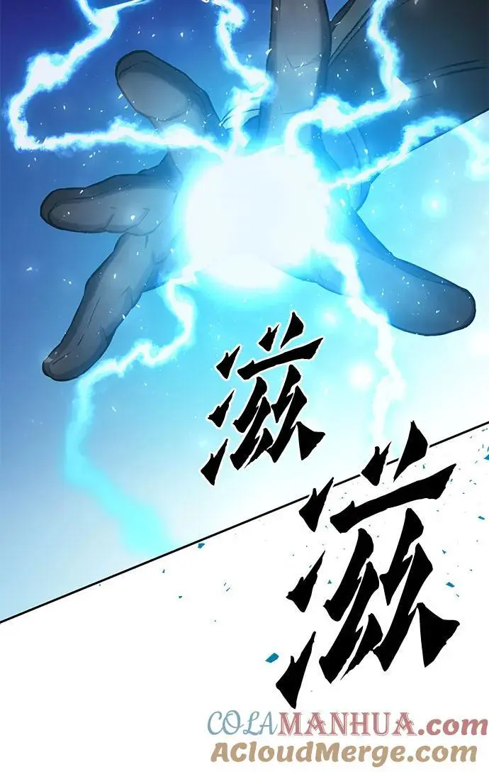 第111话 第45页