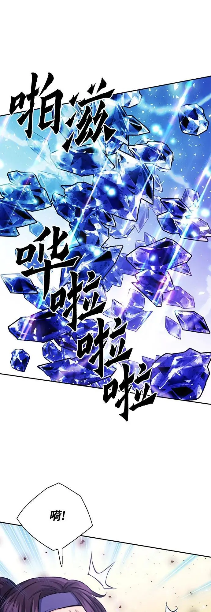 第111话 第46页