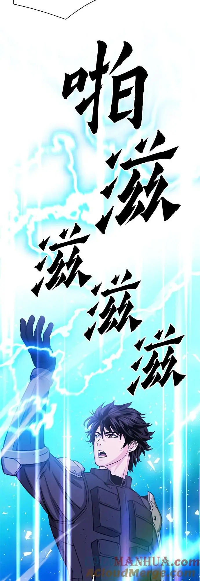 第111话 第69页