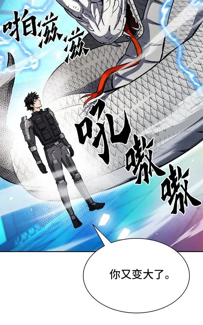 第111话 第72页