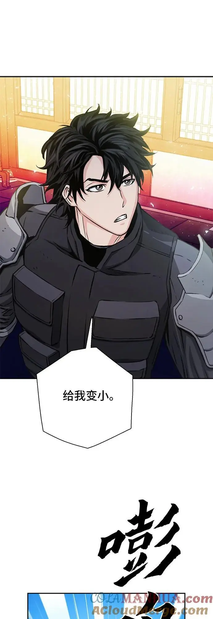 第111话 第73页