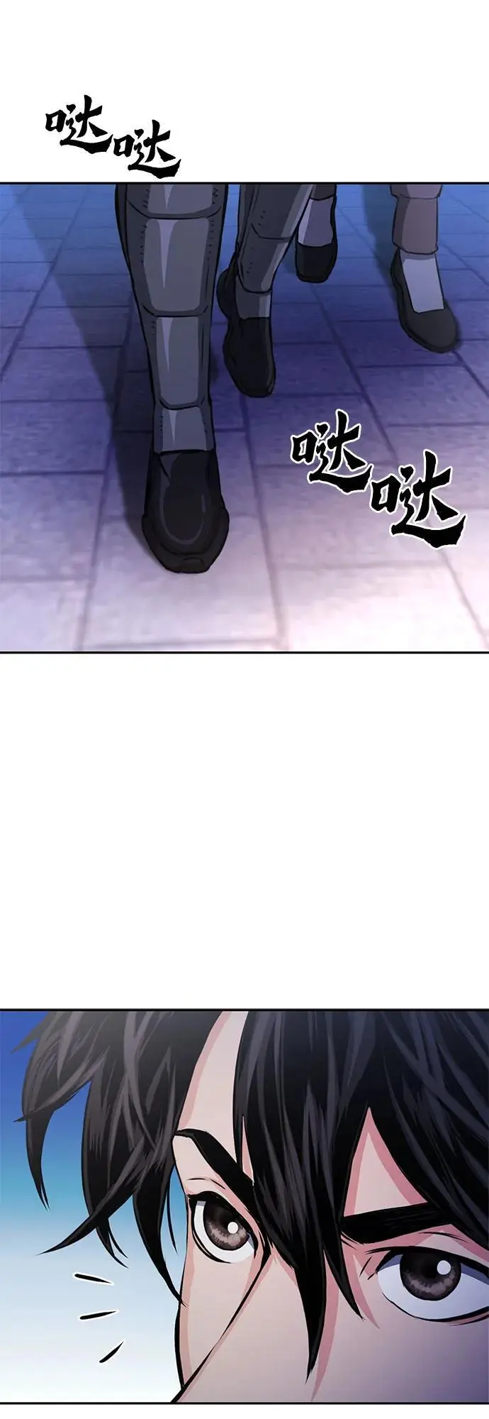 第111话 第78页