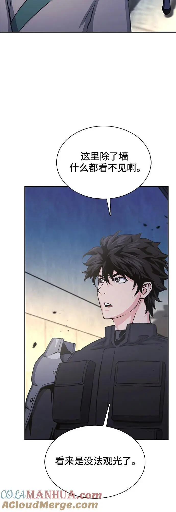 第111话 第81页