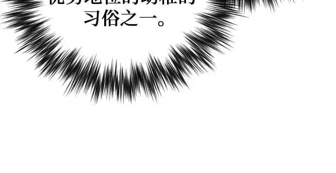 第111话 第88页