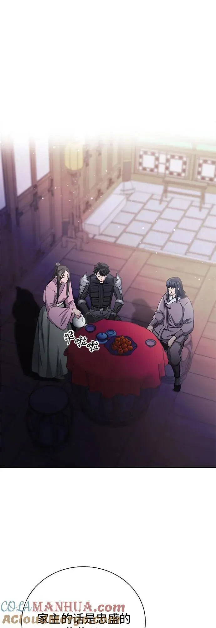 第111话 第89页