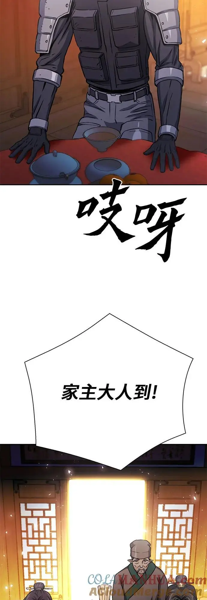 第111话 第101页