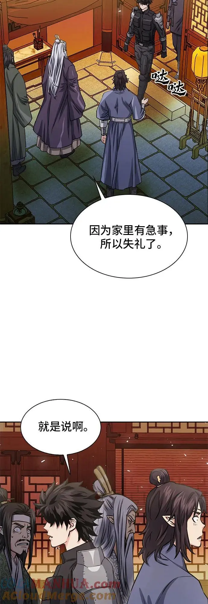 第111话 第105页