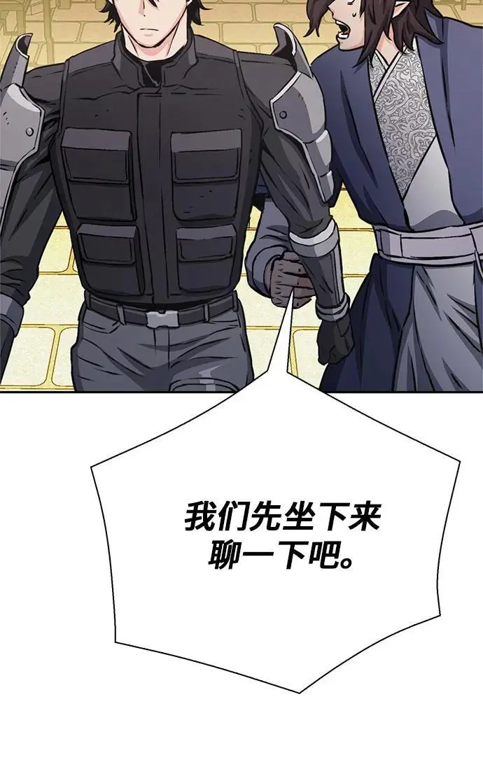 第111话 第108页