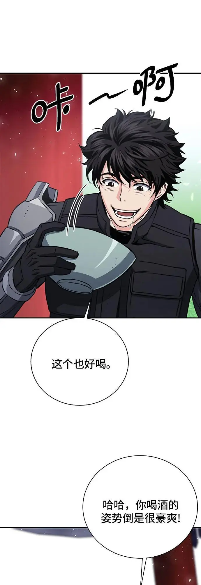 第110话 第12页