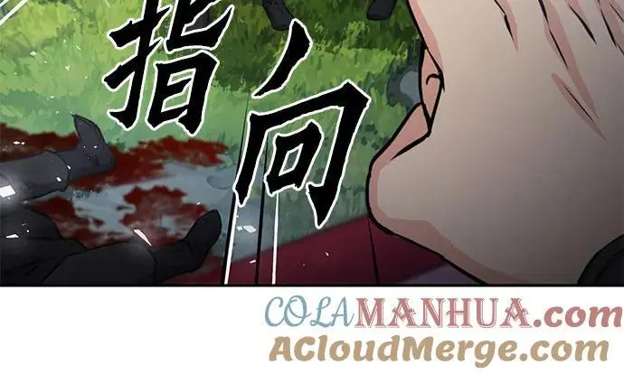 第110话 第22页