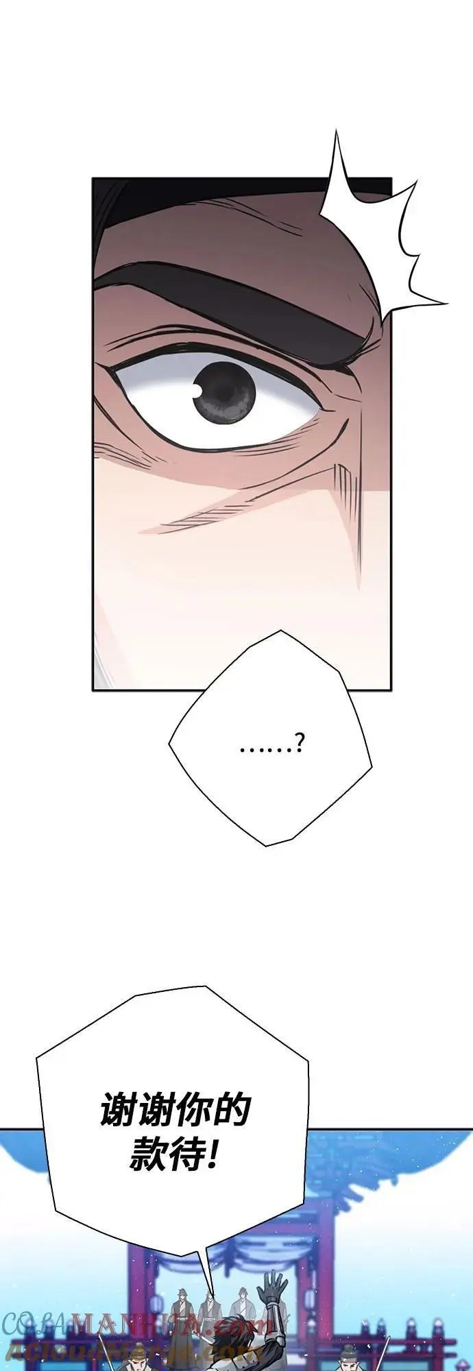 第110话 第34页