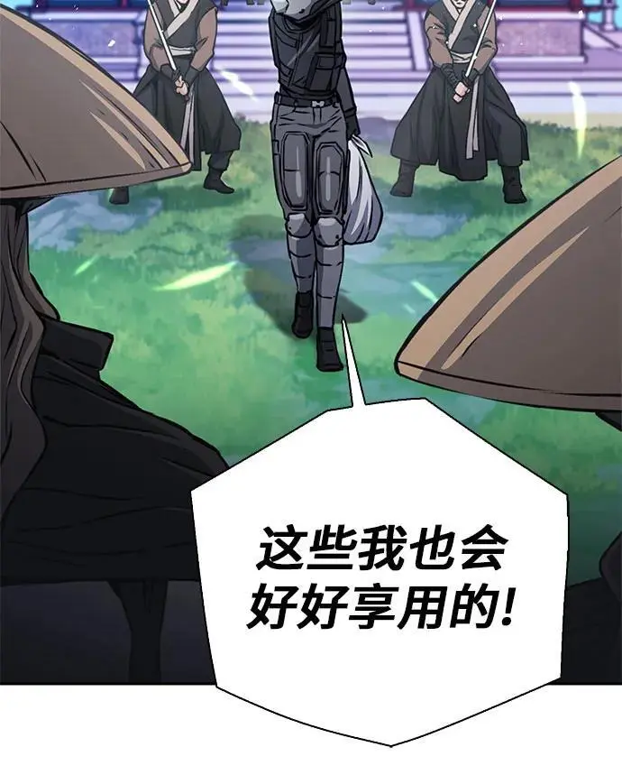 第110话 第35页