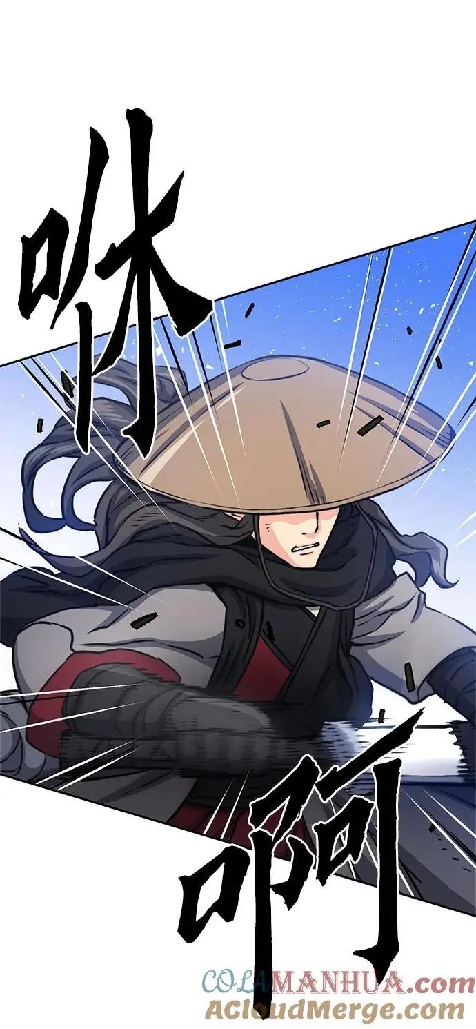 第110话 第40页