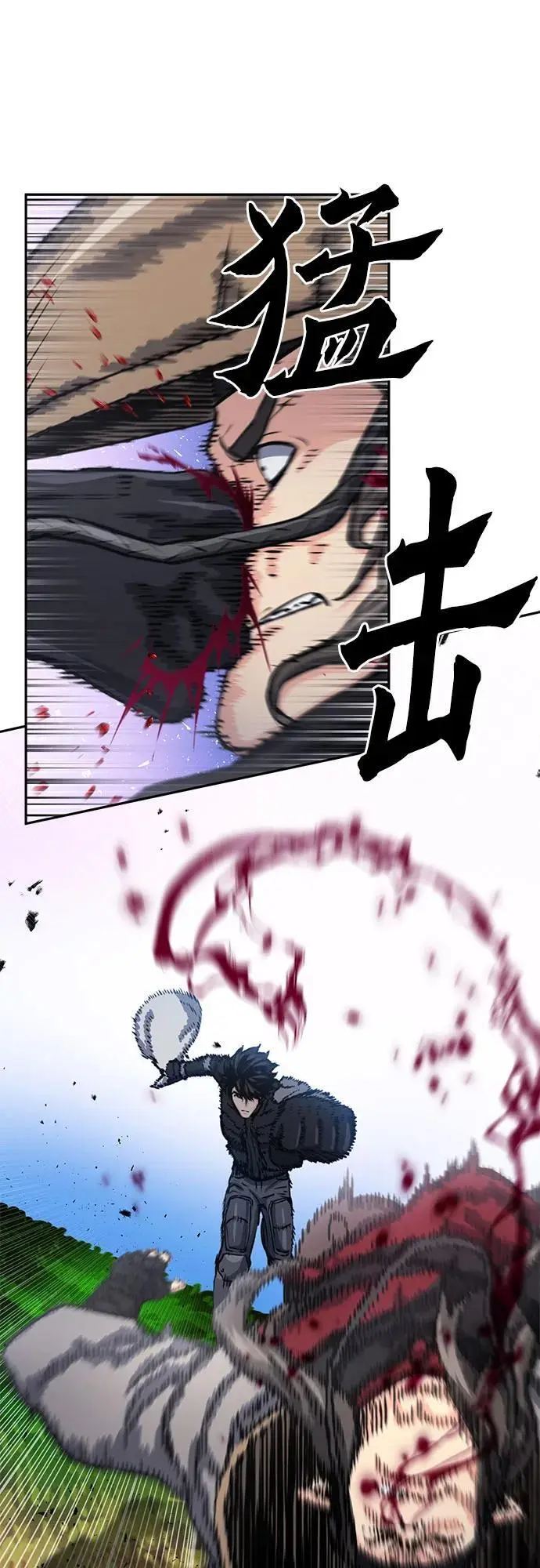 第110话 第41页