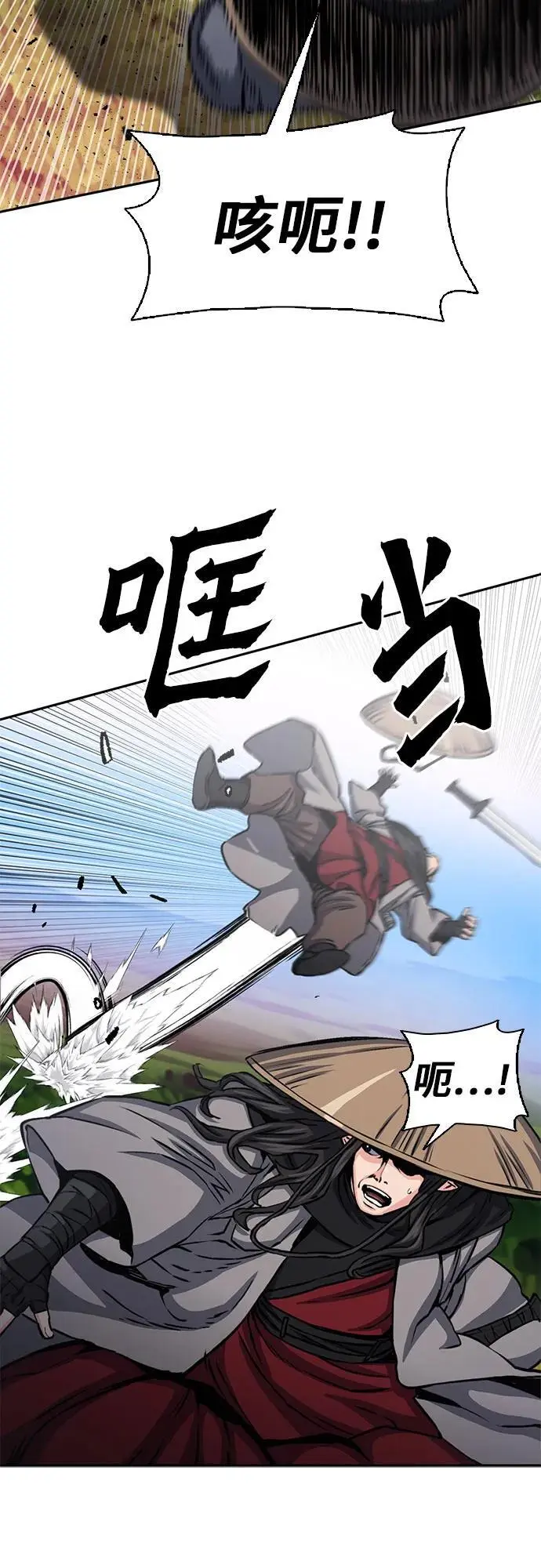 第110话 第42页