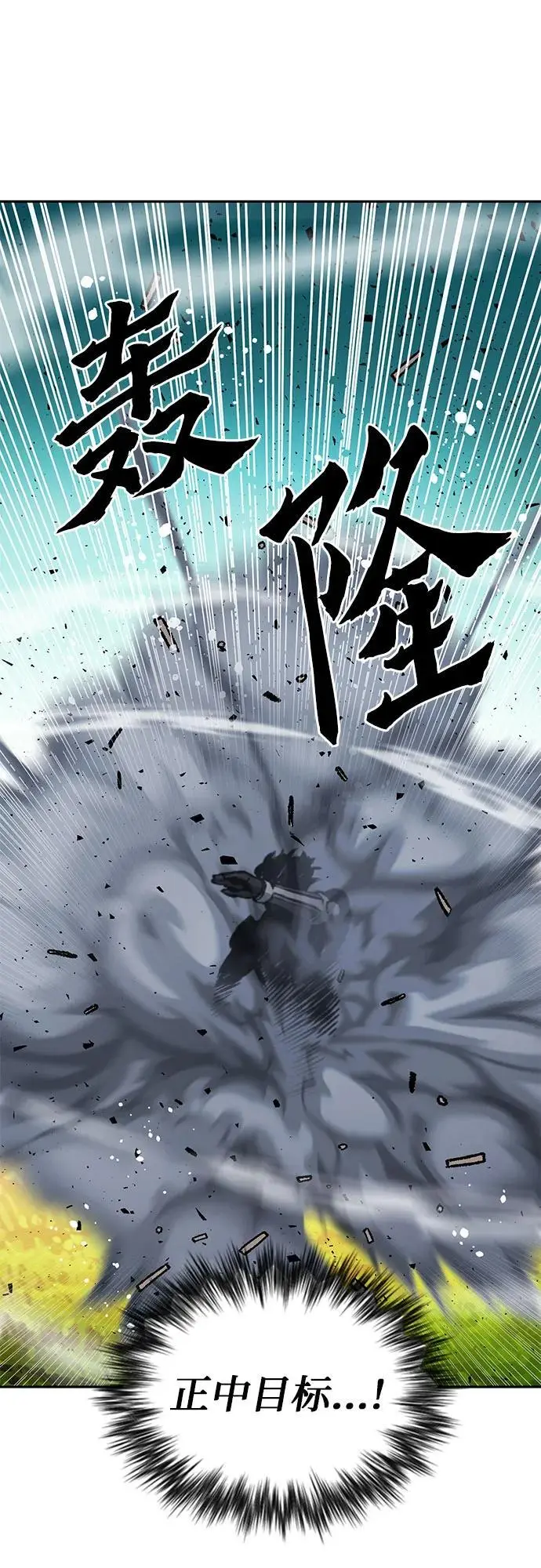 第110话 第47页