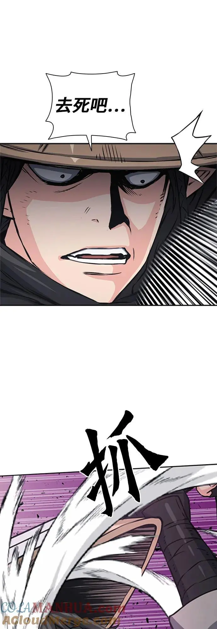 第110话 第49页