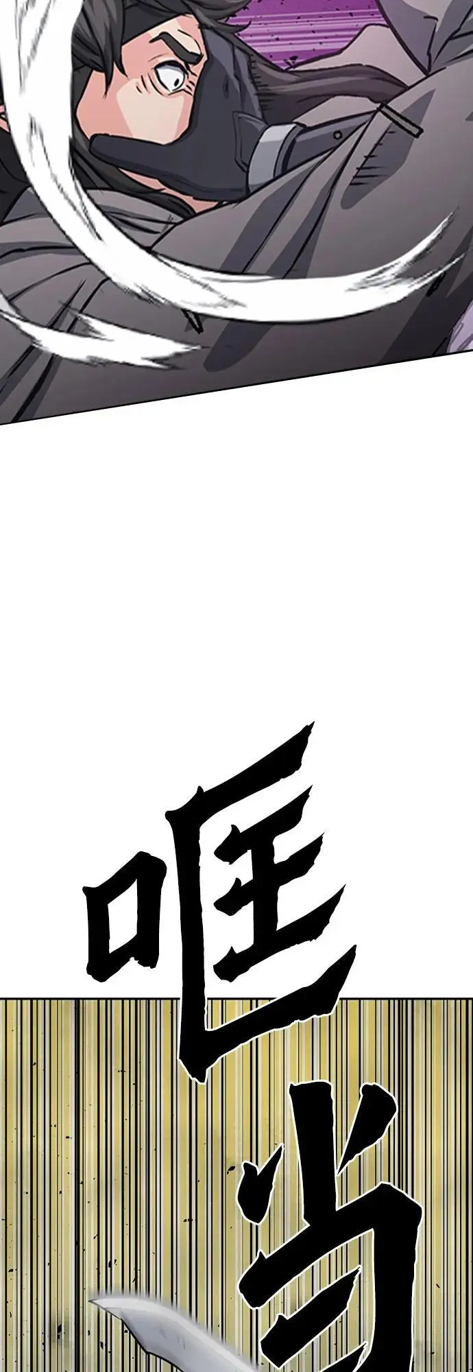 第110话 第50页
