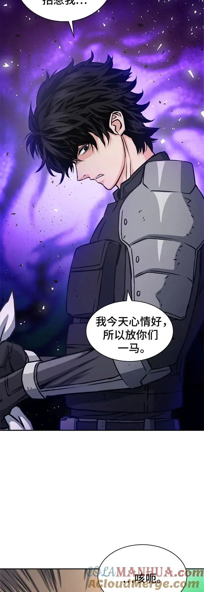 第110话 第55页