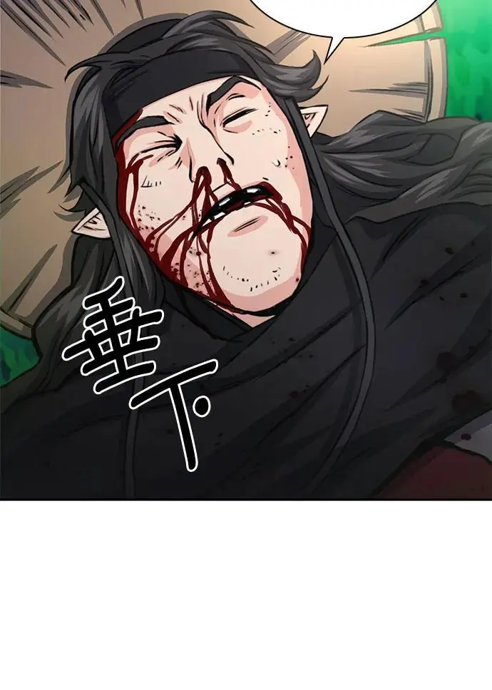 第110话 第56页