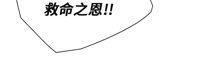 第110话 第65页