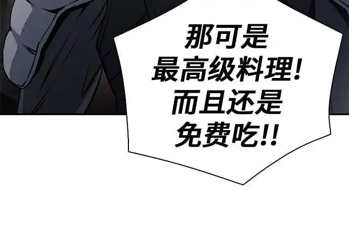 第110话 第71页
