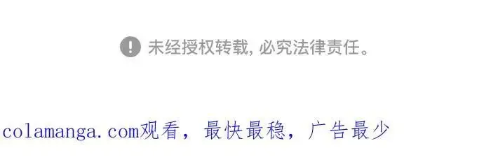 第110话 第75页