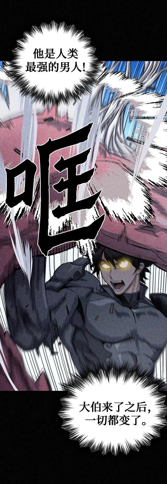 第109话 第12页