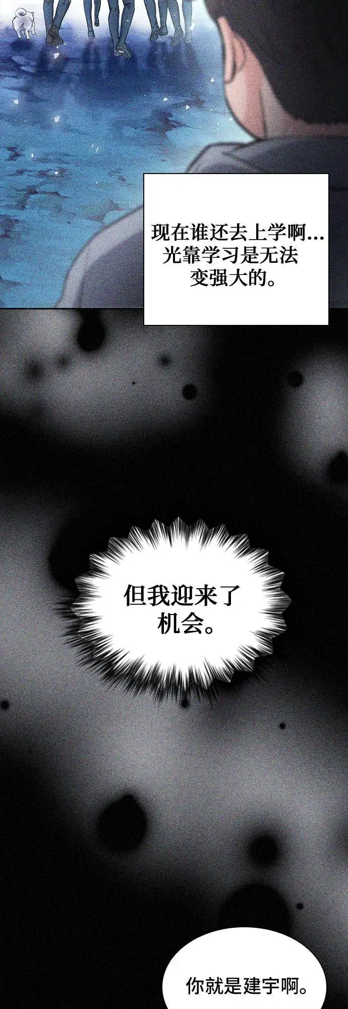 第109话 第14页