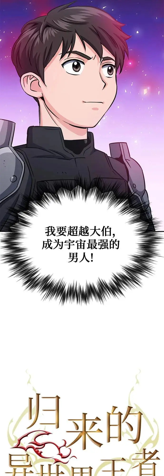 第109话 第21页