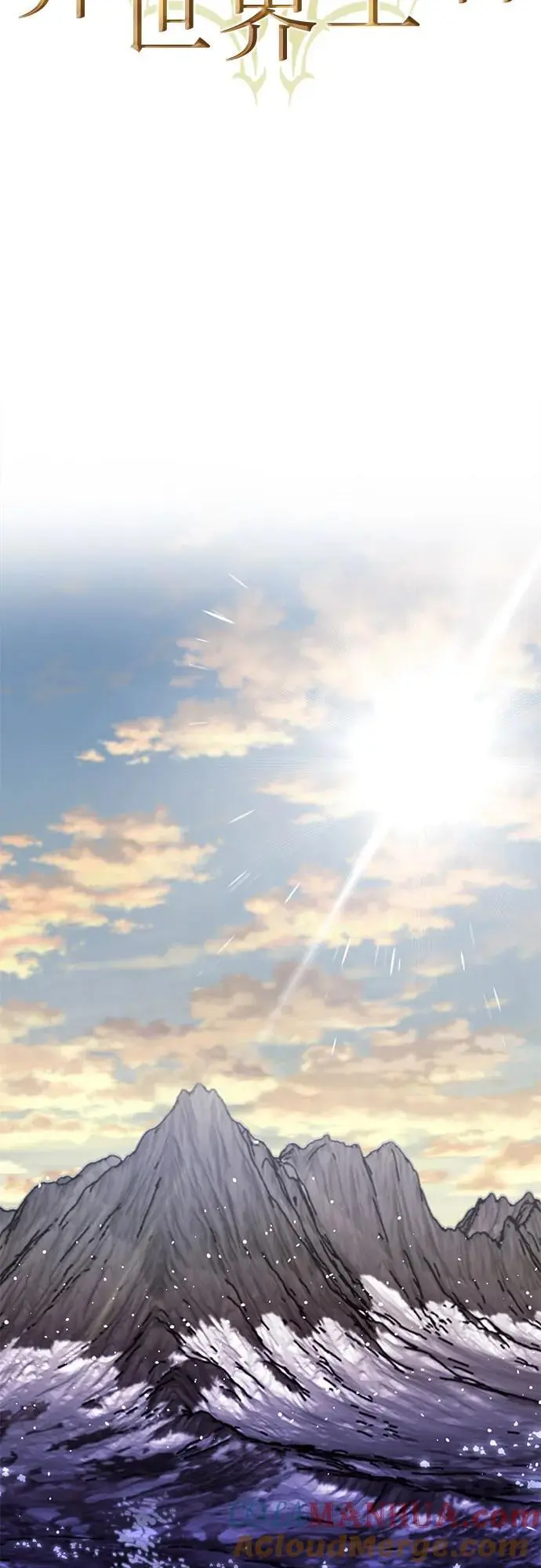第109话 第22页