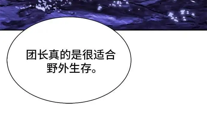 第109话 第23页