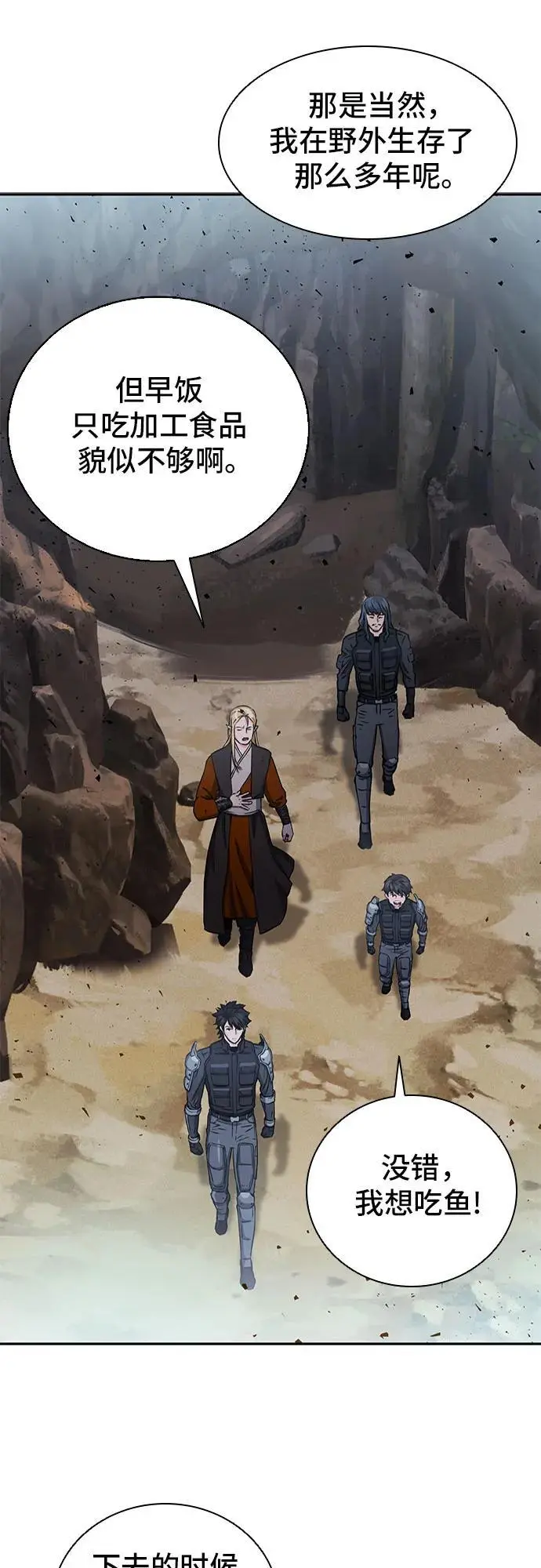 第109话 第24页