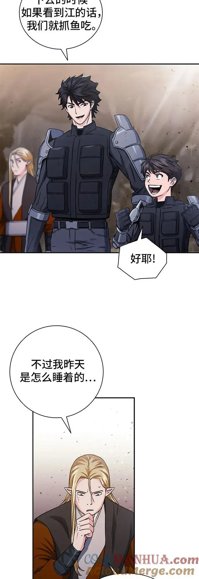 第109话 第25页